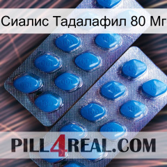 Сиалис Тадалафил 80 Мг viagra2